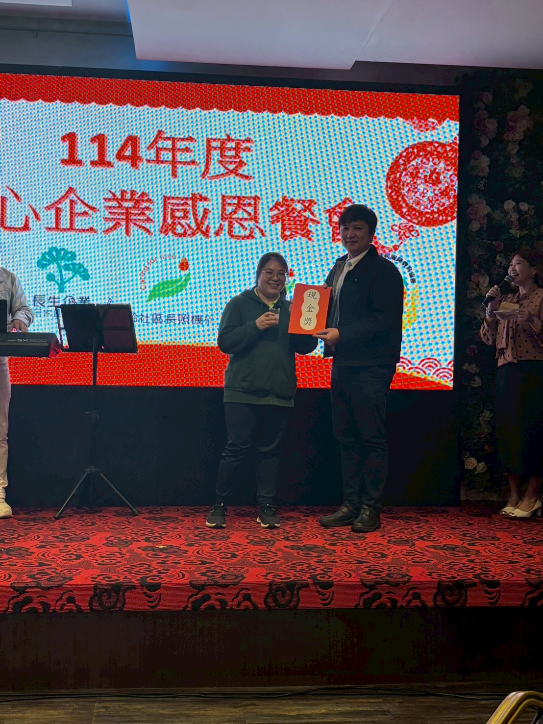 1150131 天心照護體系感恩餐會